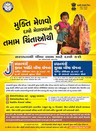 Create a poster for your next event or promotion with placeit's flyer templates. Pradhan Mantri Jeevan Jyoti Bima Yojana Gujarati Information Study Materials