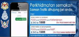Adakah anda tahu bahawa semak saman polis boleh melalui perkhidmatan sms? Check Traffic Summons Malaysia Online Pdrm Jpj Aes
