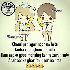 Anamiya Khan Friendship Day Quotes Love And Romance Quotes Best Lyrics Quotes
