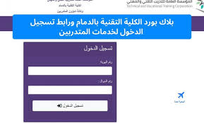 حال واجهك ما يعيق دخولك إلى النظام اتبع الخطوات التالية: Cejsqgc X5d8xm