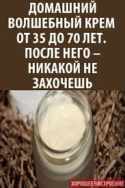уход за лицом после 35 лет в домашних условиях Pin Ot Polzovatelya Irina Saloid Na Doske Zdorove Sredstva Dlya Kozhi Produkty Dlya Lica Naturalnyj Uhod Za Kozhej