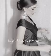 وعن جمالك لو دروا اهل الجنوب video in 2021 cool instagram pictures photo ideas girl cover photo quotes