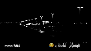 تصميم راشد الماجد بكره Youtube