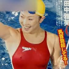 田中 雅美 乳首