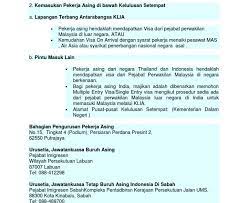 Direktori janm negeri / cawangan & bahagian akaun kementerian. Pejabat Buruh Selangor Contact