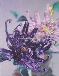 pin by 宇辰陳on 台灣傳統工藝春仔花 flower crafts handmade inspiration flowers
