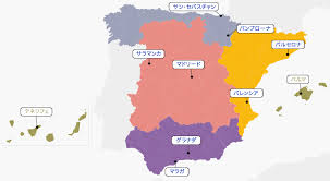 Check spelling or type a new query. ã‚¹ãƒšã‚¤ãƒ³ç•™å­¦ãªã‚‰åå¤å±‹ã®ç•™å­¦ã‚¨ãƒ¼ã‚¸ã‚§ãƒ³ãƒˆ ãƒ–ãƒªãƒƒã‚¸ç•™å­¦ã‚µãƒãƒ¼ãƒˆã‚»ãƒ³ã‚¿ãƒ¼