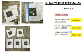 Karena surah ini dimulai dengan huruf muqatthaah ya dan sin maka terkenal denga nama ini. Doorgift Surah Yasin Terjemahan Termasuk Tahlil Ringkas Doa Selamat Dan Selawat Nabi Wedding Doorgift Gift Kahwin Design Craft Craft Supplies Tools On Carousell