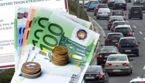 Sell my car the fast, safe & easy way, enter your reg for a free instant online valuation. Energopoih8hke H Platforma Mycar Ths Aade Onlydriving