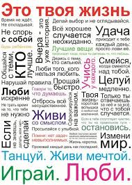 что делать если человек врет а ты знаешь правду Pismo Populyarnye Piny Na Temu Izdeliya Svoimi Rukami I Remesla Pinterest Yandeks Pochta Motiviruyushie Citaty Vdohnovlyayushie Citaty Motivacionnye Citaty