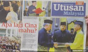 Utusan malaysia is the malay language newspaper which first published in 1939 in the jawi alphabet. Malaysiakini Utusan Group Announces Default On Rm1 18m Loans