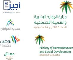 Department of health & human services. Ministry Of Human Resources Social Dev Logo Vector Ai Free Download