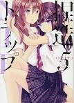捏造トラップ-NTR-