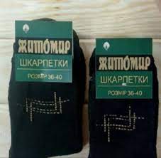 Классические, короткие, длинные, в сеточку, гладкие носки. Zhitomirskie Noski Home Facebook