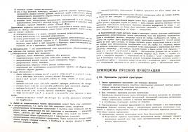 к пятерке шаг за шагом 7 класс скачать бесплатно Illyustraciya 1 Iz 23 Dlya K Pyaterke Shag Za Shagom Ili 50 Zanyatij S Repetitorom Russkij Yazyk Spravochnye Materialy Lyudmila Ahremenkova Labirint Knigi Istochnik Labirint