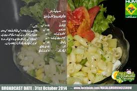 These macroni are best to serve as a si. Italian Corn And Macaroni Salad Macroni Salad Recipe Cooking Recipes In Urdu Karahi Recipe