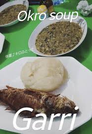 Maybe you would like to learn more about one of these? Okro Soup And White Garri Food Cameroon Food Recipes