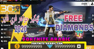 Explore les dernières vidéos des hashtags : Ø·Ø±ÙŠÙ‚Ø© ØªÙ‡ÙƒÙŠØ± Ø¬ÙˆØ§Ù‡Ø± ÙØ±ÙŠ ÙØ§ÙŠØ± Ù…Ø¬Ø§Ù†Ø§ Ø¨Ø§Ù„Ø£ÙŠØ¯ÙŠ Free Fire Diamonds2021