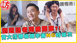 主演： 刘冠廷 李霈瑜 黑嘉嘉 周群达 林美秀 马志翔 导演： 陈玉勋. å¤§éœˆxé»'å˜‰å˜‰ æ¶ˆå¤±çš„æƒ…äººç¯€ å§å¦¹èŠ±å‹¾å¿ƒå¯¦éŒ„ åœæ£‹å¥³ç¥žè¢« é»' é‚„è¶…è²¼å¿ƒç‚ºå¤§éœˆé€ä¸Š é€™å€‹ é›»ç™®å¥½é¸å–†top Movie Picks Youtube