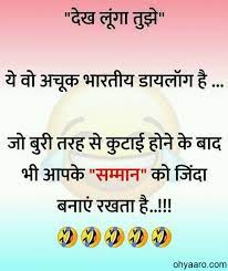 Dulhan ka ex boyfriend ex boyfriend jokes in hindi boyfriend. Funny Jokes Images Whatsapp Joke In Hindi Download