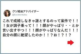 これぐらい言わないとわかってもらえない 言葉 教訓 人生の教訓の名言