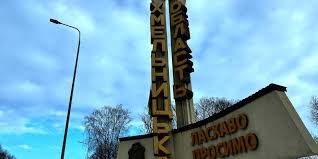 погода хмельницький