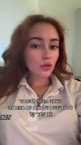 לסביות🏳️‍🌈 #פוריו #פוריוישראל #פוריועולמי #foryoupage