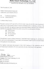 Fortunately, the formula for opening a successful cover letter is easy to follow. Slm757a Slm757 Cover Letter Cover Letter Meig Smart Technology