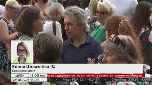 26 июня в москве прошел митинг противников обязательной вакцинации. Miting 27 Iyulya V Moskve Zaderzhano Bolee 300 Chelovek Miting Za Dopusk K Vyboram V Mosgordumu Youtube