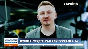 Формат трансляции телеканала соответствует формату euronews: Telekanal Ukrayina 24 Pochav Pracyuvati U Rezhimi Pryamih Efiriv Youtube