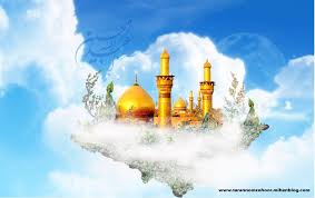 Image result for u202bکربلاu202c