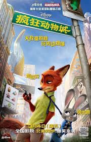 .us amazon zootopia uno de los libros destacados porque este libro tiene cosas interesantes y puede ser útil para la mayoría de las personas. Define Us Amazon Zootopia The Divides That Define Us The Cook Political Report Abd El Krim El Jatabi La Lucha Por La Independenc Rozowe Stardollinki