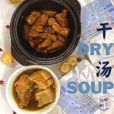 Most of the bak kut teh we have is soupy and extra soup can be requested without hassle. Restaurant Ah Ping Bah Kut Teh Home Subang Jaya Menu Prices Restaurant Reviews Facebook