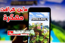 Check spelling or type a new query. ØªØ­ÙÙÙ ÙØ§ÙÙ ÙØ±Ø§ÙØª ÙÙÙØ±Ø© Minecraft Ø§Ø®Ø± Ø§ØµØ¯Ø§Ø± ÙÙØ§ÙØ¯Ø±ÙÙØ¯ 2021