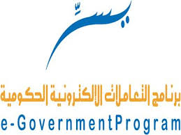 صحيفة وطني الحبيب الإلكترونية News Headlines Government