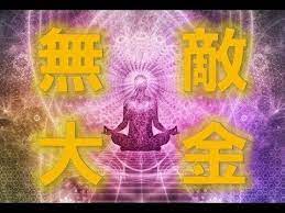 特大最強金運 本当にお金が困るくらい舞い込んでいる事例続出 サブリミナルbgm youtube サブリミナル 金 運 芸術的アニメ少女