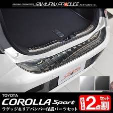 corolla カローラスポーツ ラゲッジスカッフプレート リアバンパーステップガード 保護パーツ2点セット corolla 210系 toyota トヨタ 選べる2カラー シルバー ブラック セット 保護 トヨタ