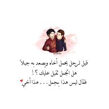 بالعربي On Instagram ليس هذا بحمل هذا أخي شعر حب يارب حبيبتي اقتباساتي تسويق انا ايجابي مكياج تسويق الكتروني تسو Movie Posters Movies Poster
