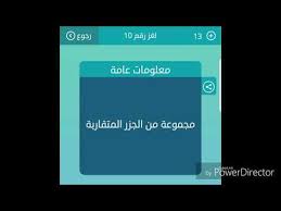 مجموعة من الجزر المتقاربة من 6 حروف لعبة كلمات متقاطعة Youtube