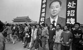 이외에도 바이두에서는 天安门事件라고 검색하면 1976년의 사건만 검색되고, 六四风波. å°è—30å¹´çš„ å…­å›› ç…§ç‰‡å…¬è«¸æ–¼ä¸– ç´ç´„æ™‚å ±ä¸­æ–‡ç¶²
