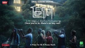 Click here to report if movie not working or bad video quality or any other issue. Irul Ghost Hotel Creeping Into Astro First As A Local Horror Thriller Treat Varnam My
