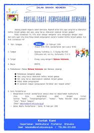 Play group = 保育園 = hoikuen. Nama Nama Ruangan Sekolah Dalam Bahasa Jepang Berbagai Ruang