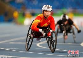 Definition from wiktionary, the free dictionary. à¦Ÿ à¦‡à¦Ÿ à¦° ä¸­åœ‹æ–°èžç¤¾ æ®‹å¥¥ä¼št54å¥³å­è½®æ¤…100ç±³èµ›é»„ä¸½èŽŽå¤ºå†  China S Huang Wins Third Straight 100m T53 Gold At Rio Paralympics