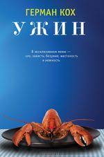 шерри аргов хочу быть стервой пособие для настоящих женщин скачать Pin Na Doske Bibliotechnye Knigi