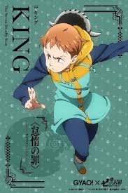 Thunderbolt「雷帝サンダーボルト,sandāboruto」 is the power of the holy knight, gilthunder.1 it grants him the ability to generate and manipulate lightning. Seven Deadly Sins Anime Characters King Doraemon