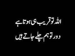 Most Heart Touching 2 Line Quotes In Urdu Laila Ayat Ahmad Youtube Heart touching poetry for boyfriend. most heart touching 2 line quotes in urdu laila ayat ahmad