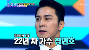 장민호 본인이 트로트로 전향하기 전에 돌아가셨다고 한다. ìž¥ë¯¼í˜¸ ê°€ìˆ˜ ë‚´ì¼ì€ ë¯¸ìŠ¤í„°íŠ¸ë¡¯ ë‚˜ë¬´ìœ„í‚¤