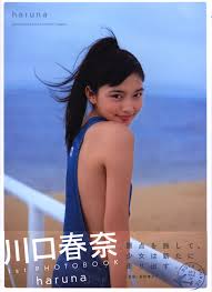 Kawaguchi haruna movies and tv shows: Haruna Kawaguchi Haruna Mandarake Online Shop