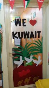 Kuwait Celebrations I Decorated My Classroom Door With The Colors Of The Kuwait Flag Kuwait National Day School Decorations Flag Crafts