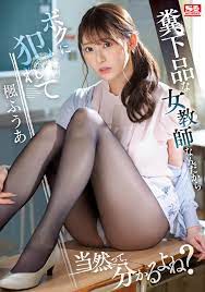 結城 杏奈 av ❤️ Best adult photos at doai.tv